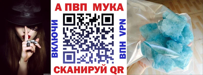 Купить наркотик аптеки Изобильный Бошки Шишки A PVP ГАШИШ Мефедрон COCAIN