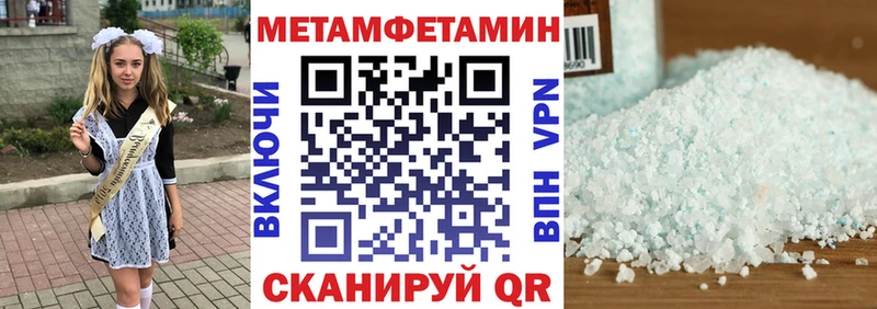Амфетамин 98%  Изобильный 