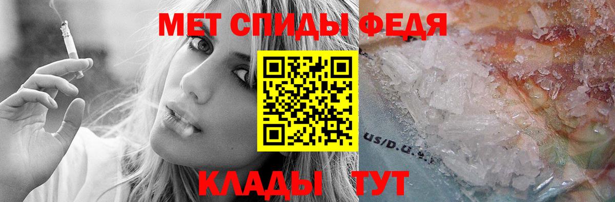 Амфетамин Premium Изобильный