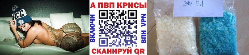 где купить наркоту  Изобильный  hydra tor  APVP Соль 