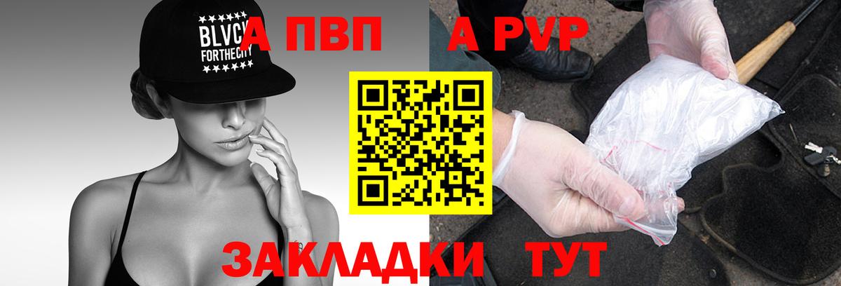 А ПВП СК Изобильный