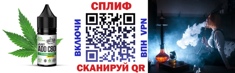 Печенье с ТГК конопля  Изобильный 