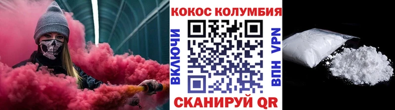 КОКАИН Fish Scale Изобильный