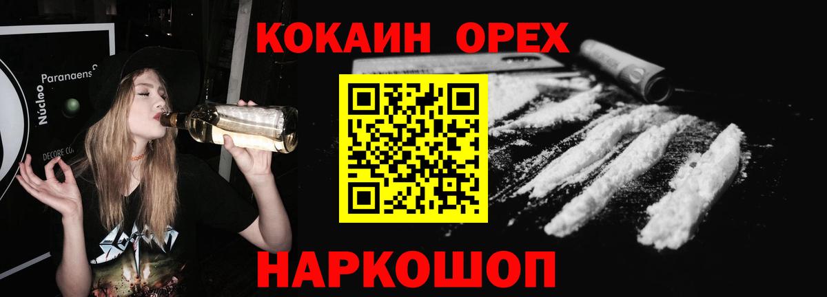 Cocaine Колумбийский Изобильный