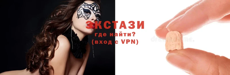 наркошоп  Изобильный  Ecstasy VHQ 