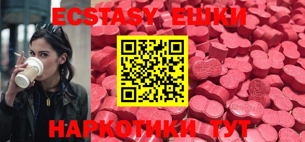 Экстази бентли Изобильный