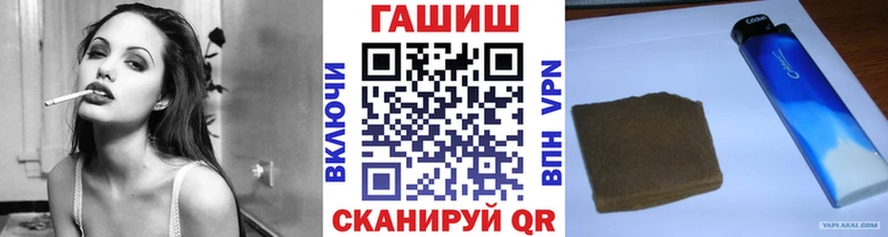 магазин    Изобильный  ГАШИШ hashish 