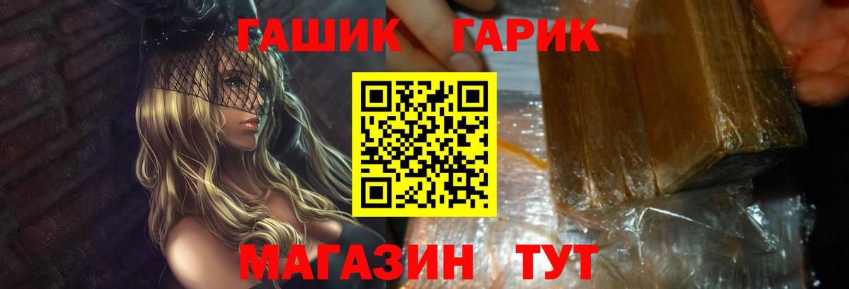 Гашиш Изолятор  Вход с VPN  ГАШ Изолятор  Изобильный 