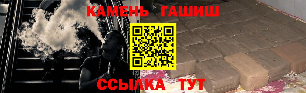 Лсд 25  НБОМе  Меф МЯУ МЯУ кристаллы  Кокаин  Вход с VPN  Изобильный  ГАШ  Конопля 