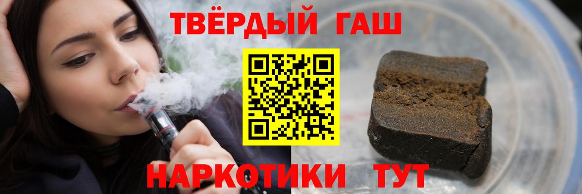 Гашиш hashish Изобильный