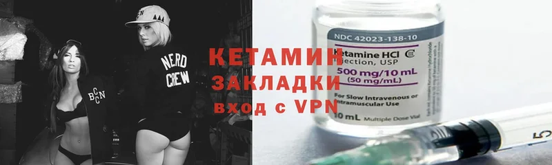 мега ТОР  Изобильный  КЕТАМИН ketamine 