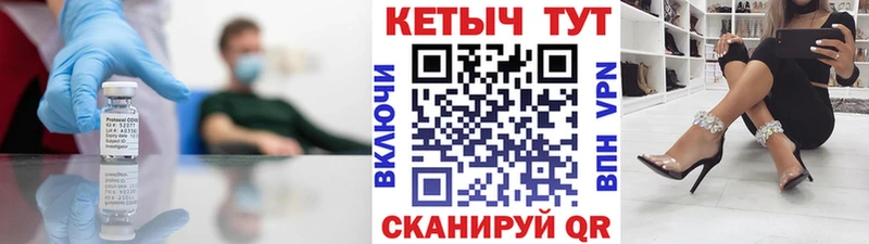 наркотики Изобильный Кетамин ketamine
