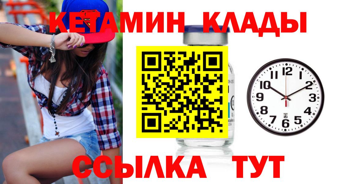 дарк нет состав  Вход с VPN  Изобильный  Кетамин ketamine 