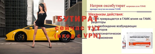 амф Новозыбков