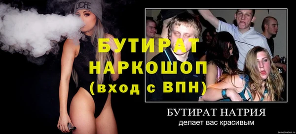 марки lsd Жердевка