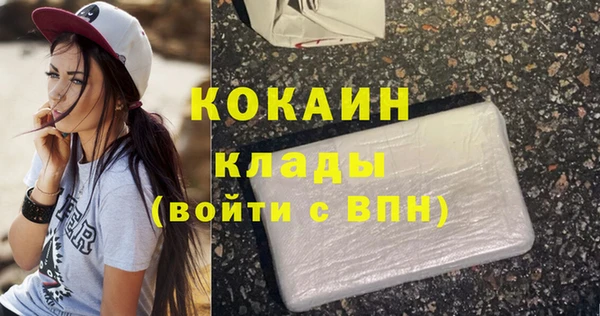 ECSTASY Новодвинск