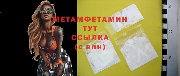 spice Нефтегорск