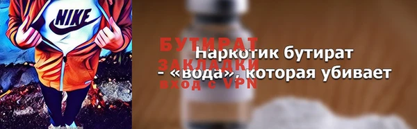меф VHQ Нягань