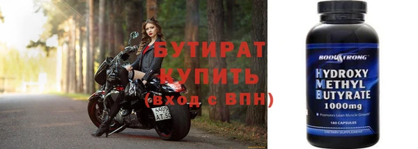 меф VHQ Нягань