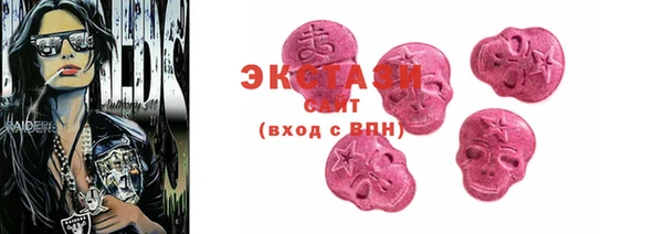 гидропоника Железноводск
