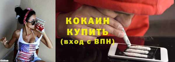сатива Нефтекумск