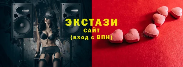 марихуана Нязепетровск