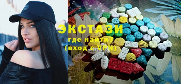 марихуана Нязепетровск