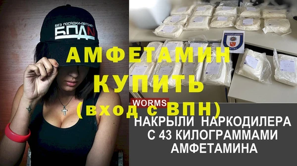 меф VHQ Нягань