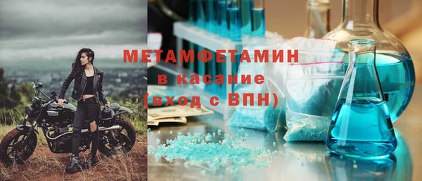 эйфоретик Няндома