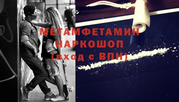mdpv Новокубанск