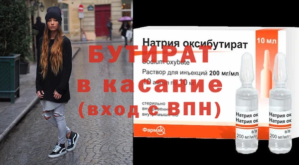 амф Новозыбков