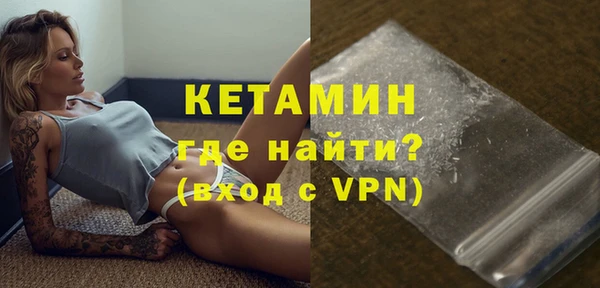 меф VHQ Нягань
