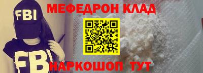 каннабис Бийск