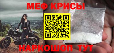 ALPHA PVP Апрелевка