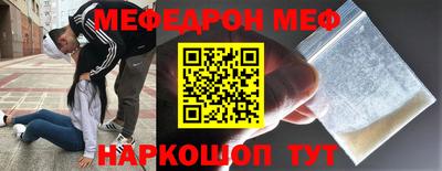 меф VHQ Апшеронск