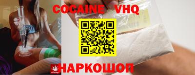 кокаин премиум Берёзовский