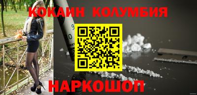 каннабис Бийск