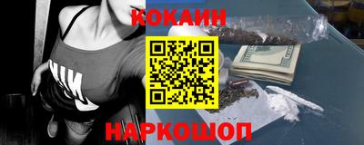 СК Беслан