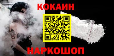 каннабис Бийск