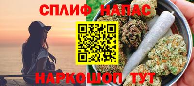 меф VHQ Апшеронск