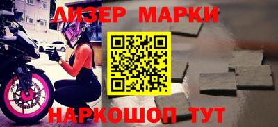 каннабис Бийск