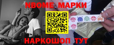 меф VHQ Апшеронск