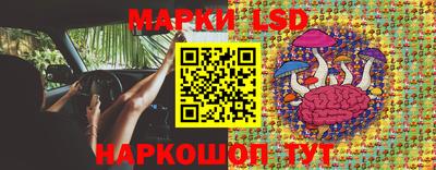 каннабис Бийск