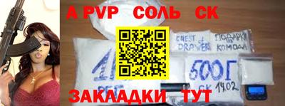каннабис Бийск