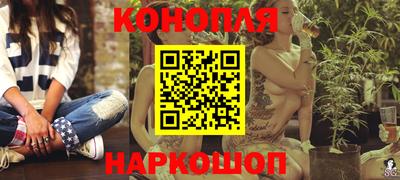 меф VHQ Апшеронск