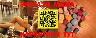 каннабис Бийск