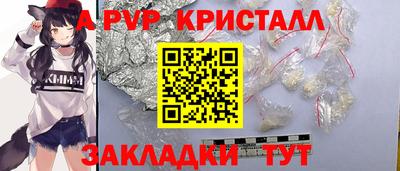 СК Беслан