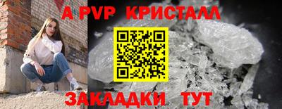 каннабис Бийск