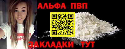 кокаин премиум Берёзовский
