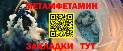 каннабис Бийск